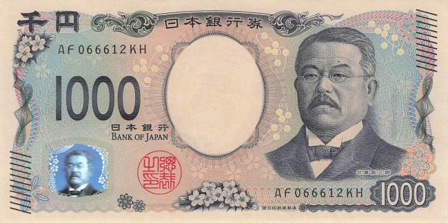 Japan p107 1000 Yen 2024